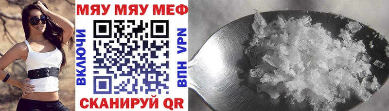 Где найти наркотики Щучье A-PVP 