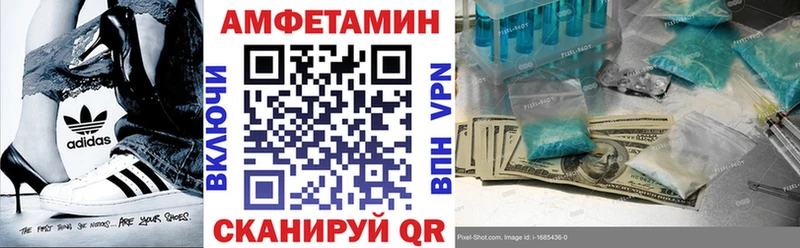 АМФ Розовый  Щучье 