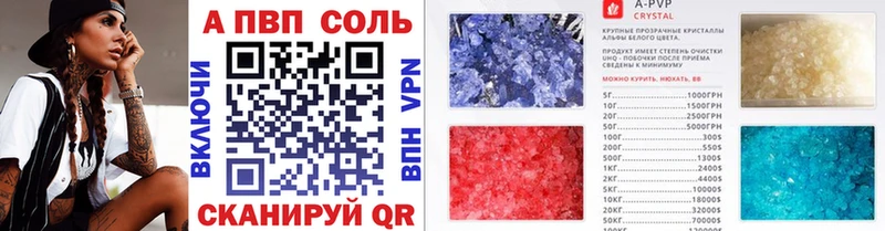 Альфа ПВП СК КРИС Щучье
