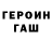 Метадон methadone Lavanda Polyn