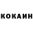 КЕТАМИН VHQ Viktoria Avdonina