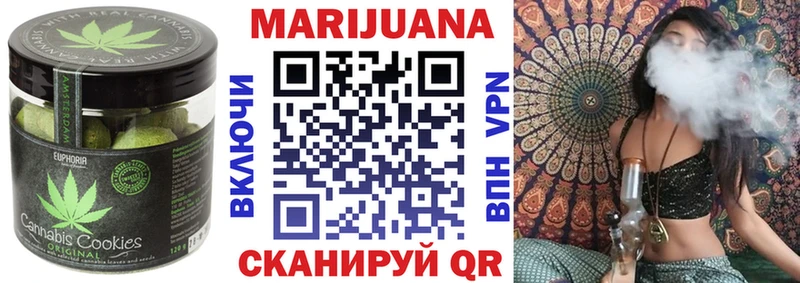 наркотики  Щучье  Еда ТГК конопля 