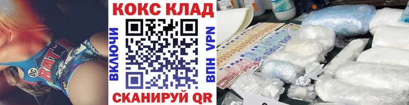 КОКАИН Эквадор  Щучье 