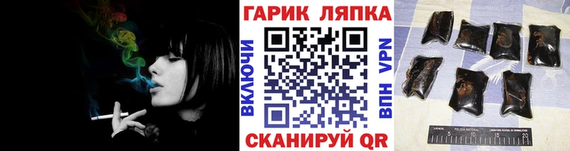 ГАШИШ Premium  Щучье 