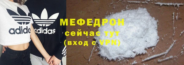 спиды Бугульма