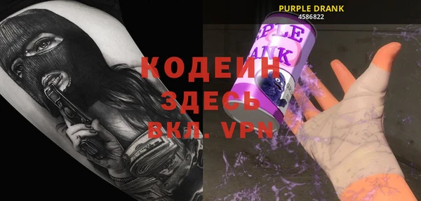 Альфа ПВП Бронницы