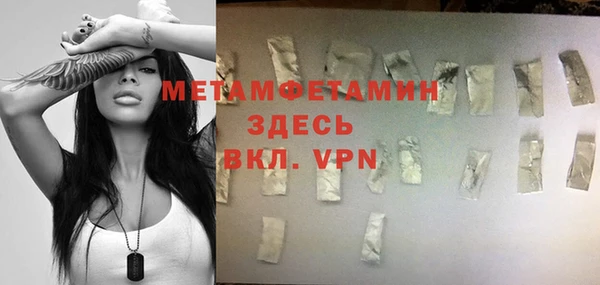 Альфа ПВП Бронницы