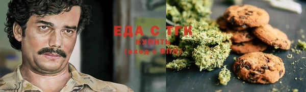 спиды Бугульма