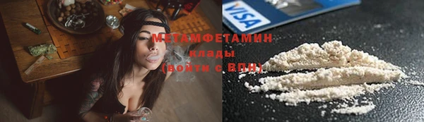 спиды Бугульма