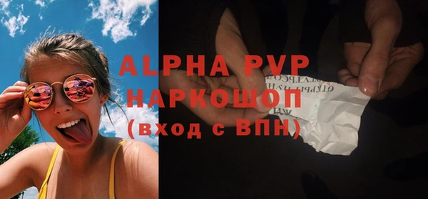 спиды Бугульма