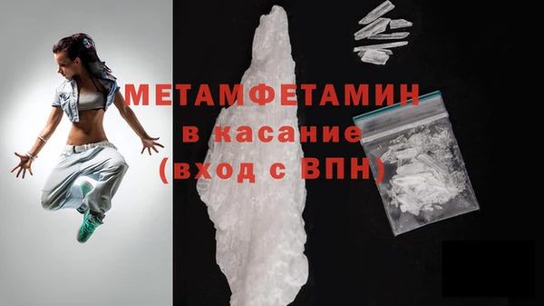 Альфа ПВП Бронницы