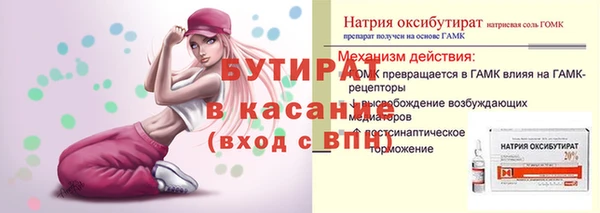 Альфа ПВП Бронницы