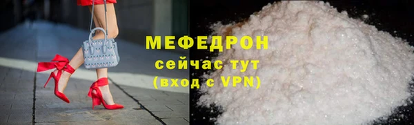 спиды Бугульма