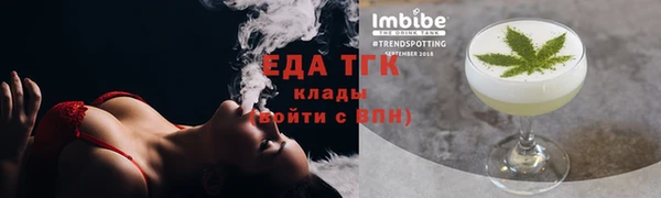 Альфа ПВП Бронницы