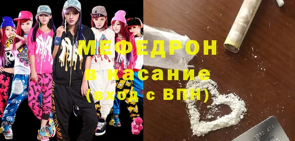Альфа ПВП Бронницы