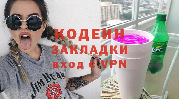 Альфа ПВП Бронницы
