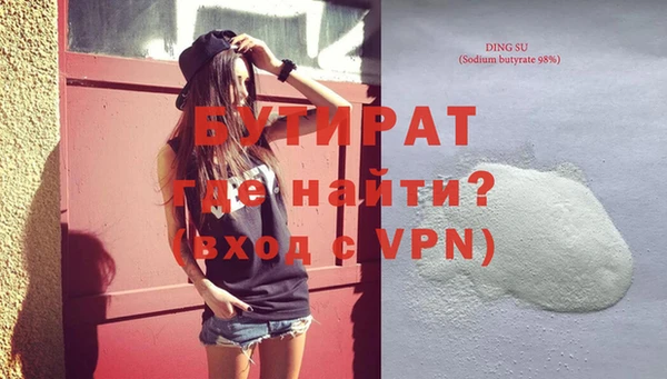 спиды Бугульма