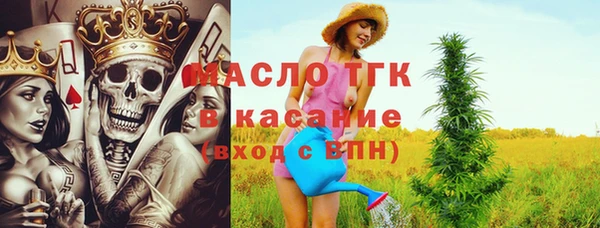 спиды Бугульма