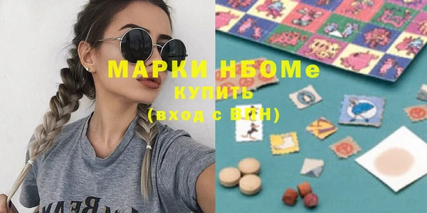 спиды Бугульма
