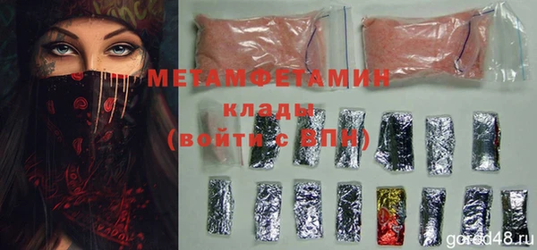 Альфа ПВП Бронницы