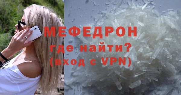 спиды Бугульма
