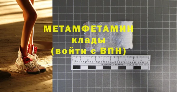 хмурый Бородино