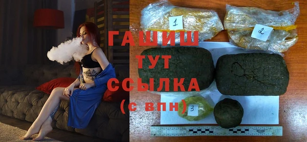 Альфа ПВП Бронницы