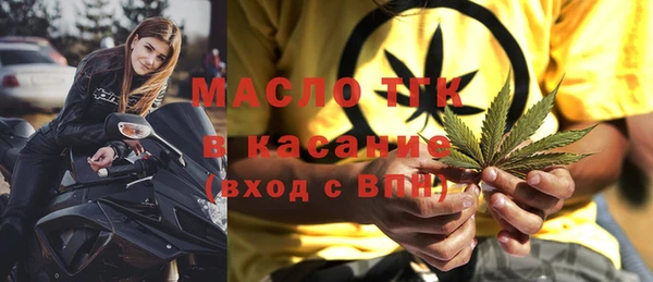 Альфа ПВП Бронницы