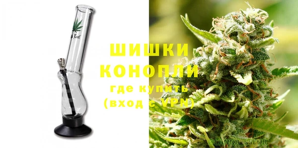 метамфетамин Сосновоборск