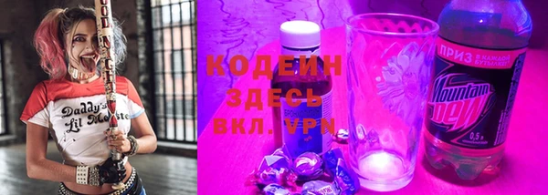 спиды Бугульма