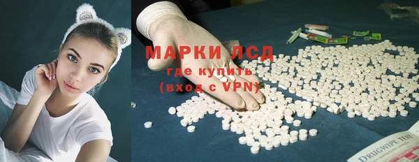 Альфа ПВП Бронницы