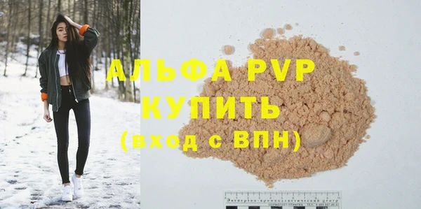 Альфа ПВП Бронницы