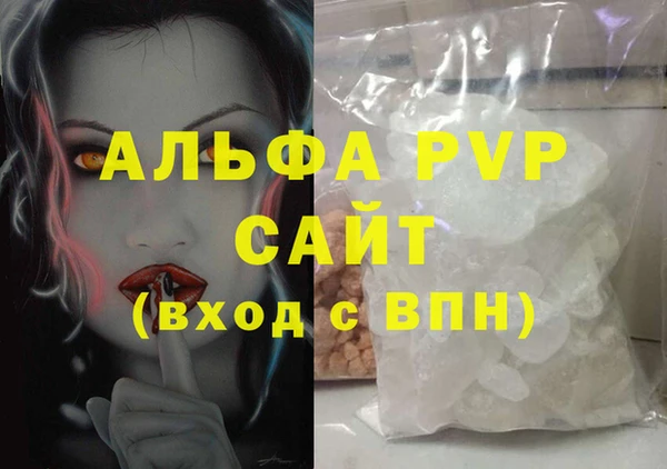 Альфа ПВП Бронницы