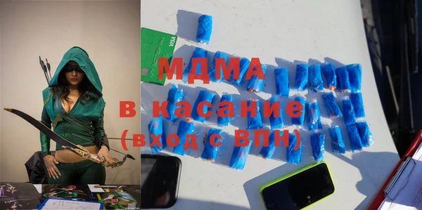 спиды Бугульма