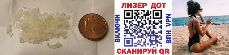 Лсд 25 экстази ecstasy Щучье