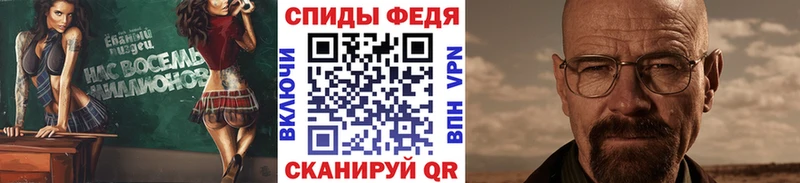 Метамфетамин Methamphetamine  купить наркоту  omg маркетплейс  Щучье 