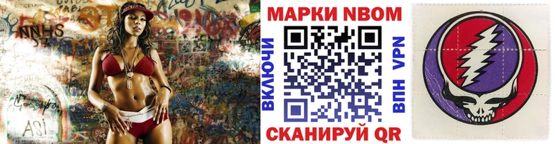 гидра вход Щучье Марки N-bome 1,5мг