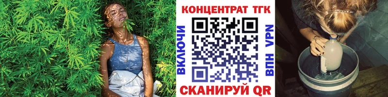 blacksprut ТОР  Щучье  ТГК Wax 