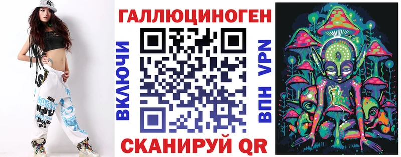 Псилоцибиновые грибы Psilocybine cubensis  Щучье 