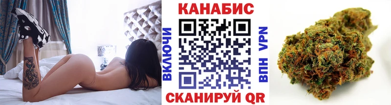 Марихуана White Widow  blacksprut рабочий сайт  площадка наркотические препараты  Щучье 